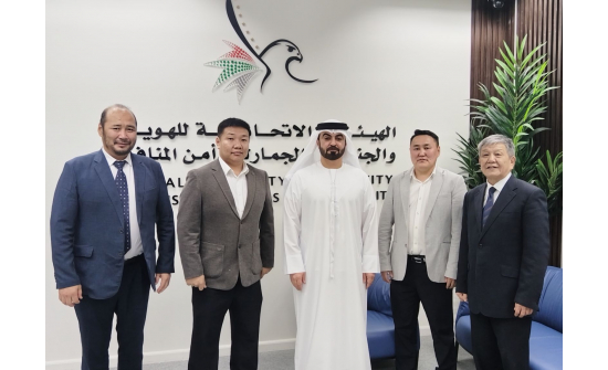 МОНГОЛ УЛС, АНЭУ-ЫН ГААЛИЙН БАЙГУУЛЛАГЫН АЖИЛТНУУД ХАРИЛЦАН ТУРШЛАГА СОЛИЛЦОВ