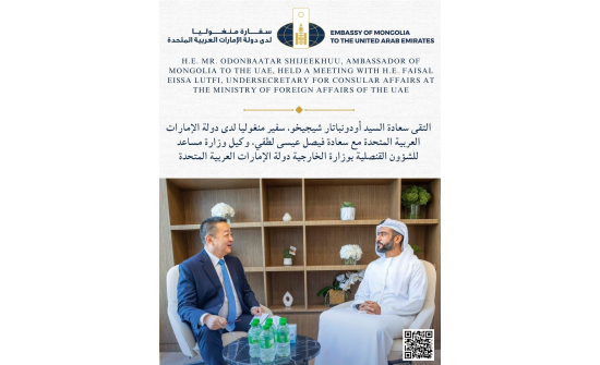 ЭЛЧИН САЙД Ш. ОДОНБААТАР АНЭУ-ЫН ГХЯ-НЫ КОНСУЛЫН АСУУДАЛ ЭРХЭЛСЭН ТӨРИЙН НАРИЙН БИЧГИЙН ДАРГА ФАЙСАЛ ИССА ЛУТФИ-ТАЙ УУЛЗАВ.