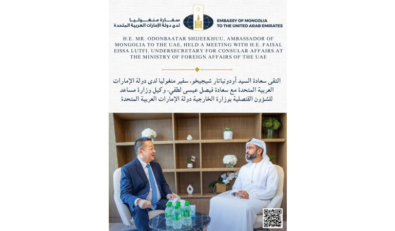 ЭЛЧИН САЙД Ш. ОДОНБААТАР АНЭУ-ЫН ГХЯ-НЫ КОНСУЛЫН АСУУДАЛ ЭРХЭЛСЭН ТӨРИЙН НАРИЙН БИЧГИЙН ДАРГА ФАЙСАЛ ИССА ЛУТФИ-ТАЙ УУЛЗАВ.